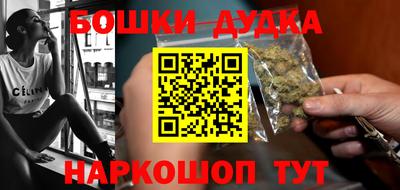 мяу мяу кристалл Бийск