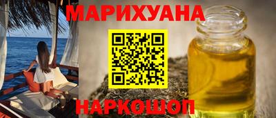 соль курить ск Балаково