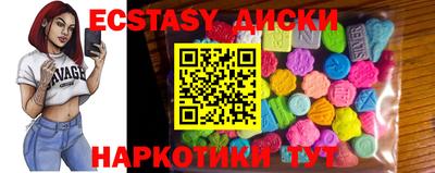 круглые Балахна