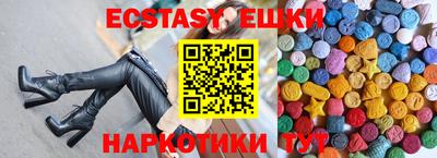 соль курить ск Балаково