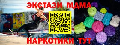 ГАЛЛЮЦИНОГЕННЫЕ ГРИБЫ Балашиха