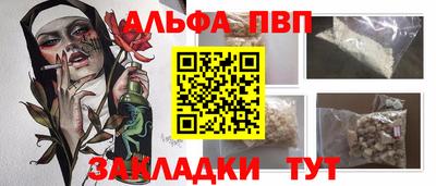 соль курить ск Балаково