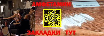 соль курить ск Балаково