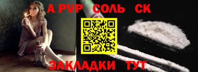 ALPHA-PVP Берёзовский