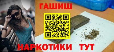 ГАЛЛЮЦИНОГЕННЫЕ ГРИБЫ Балашиха