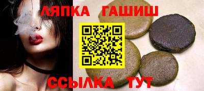 круглые Балахна