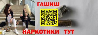 соль курить ск Балаково