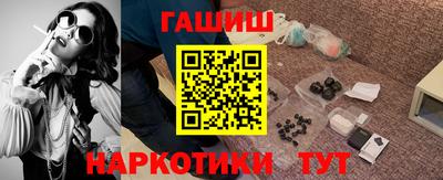 ГАЛЛЮЦИНОГЕННЫЕ ГРИБЫ Балашиха