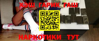 мяу мяу кристалл Бийск