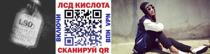 дарнет шоп  Владимир  Лсд 25 экстази кислота 