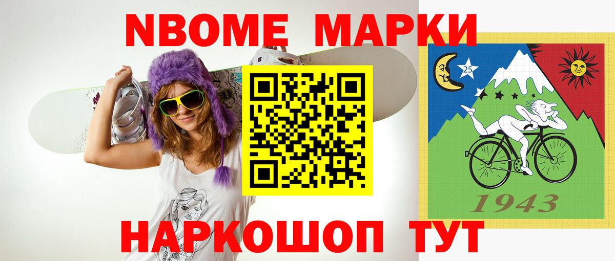 LSD-25 экстази кислота Владимир