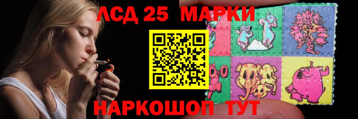 LSD-25 экстази ecstasy  ЛСД экстази кислота  Вход с VPN  Владимир 