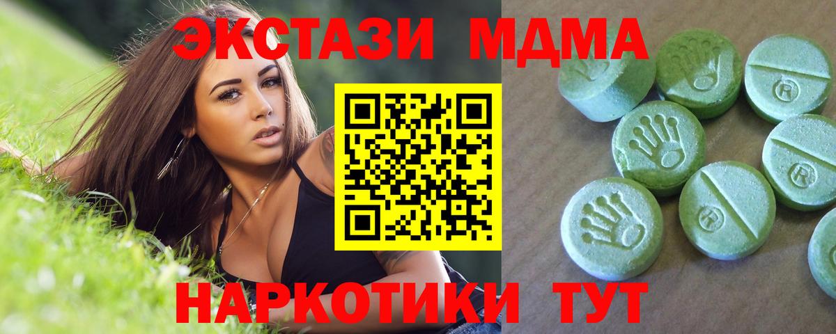 Владимир  МДМА VHQ  Вход с VPN 