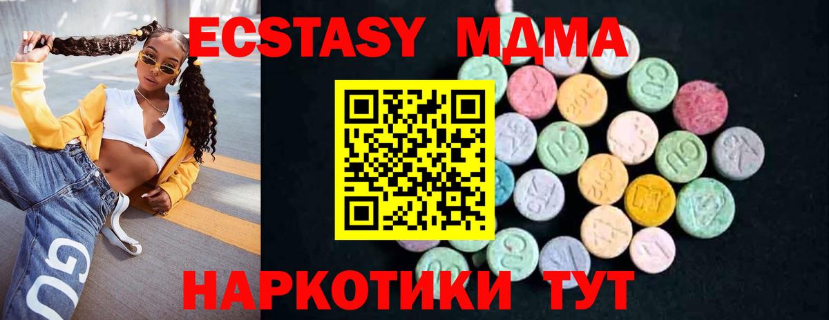 MDMA  Владимир  МДМА кристаллы 