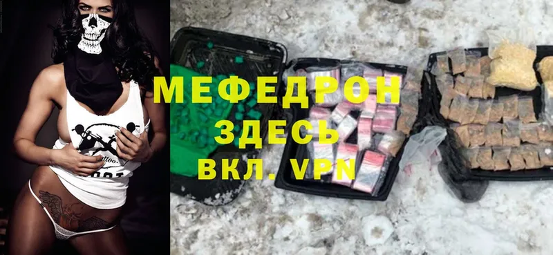 МЕФ mephedrone  Владимир 