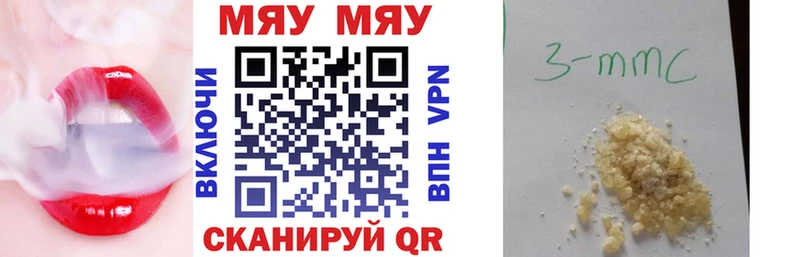 ОМГ ОМГ tor  Владимир  Мефедрон мяу мяу 