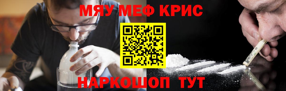 ГАШ  Владимир  Вход с VPN  Марихуана  Меф   ГАШИШ 