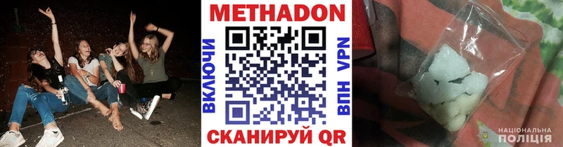 как найти закладки  Владимир  Метадон methadone 