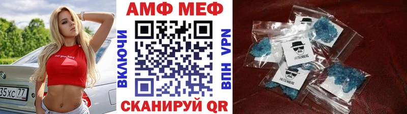 Первитин мет  Владимир 