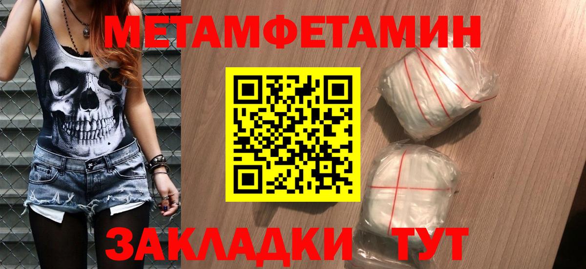 Метамфетамин Methamphetamine Владимир