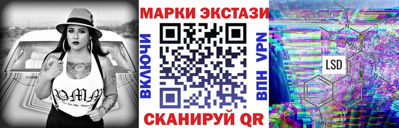 Марки N-bome 1500мкг  Владимир 