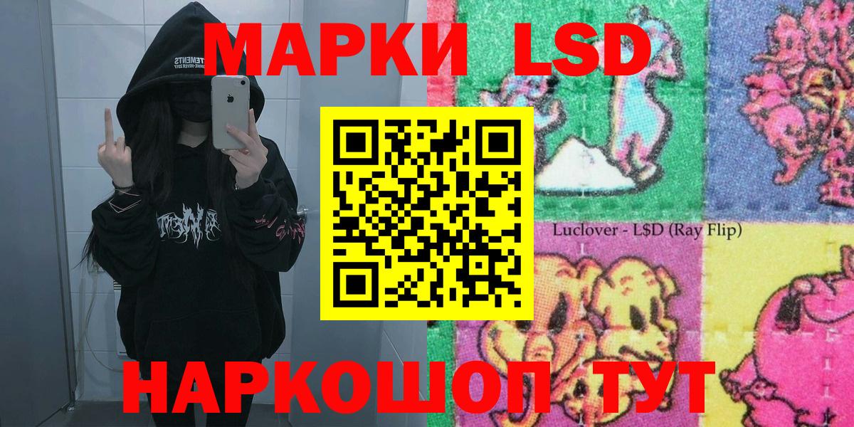 Марки NBOMe  Владимир  Наркотические марки 1,5мг 