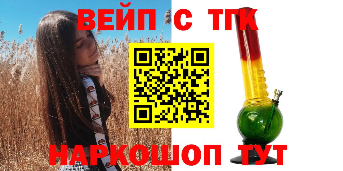 Дистиллят ТГК концентрат Владимир