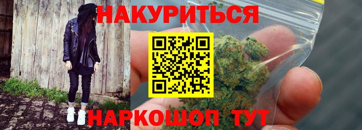 Канабис семена Владимир