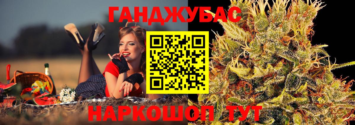 Alpha-PVP  МАРИХУАНА  МДМА  Канабис  Владимир  Вход с VPN  МЕФ  Меф  Плюхи  Амфетамин  COCAIN 
