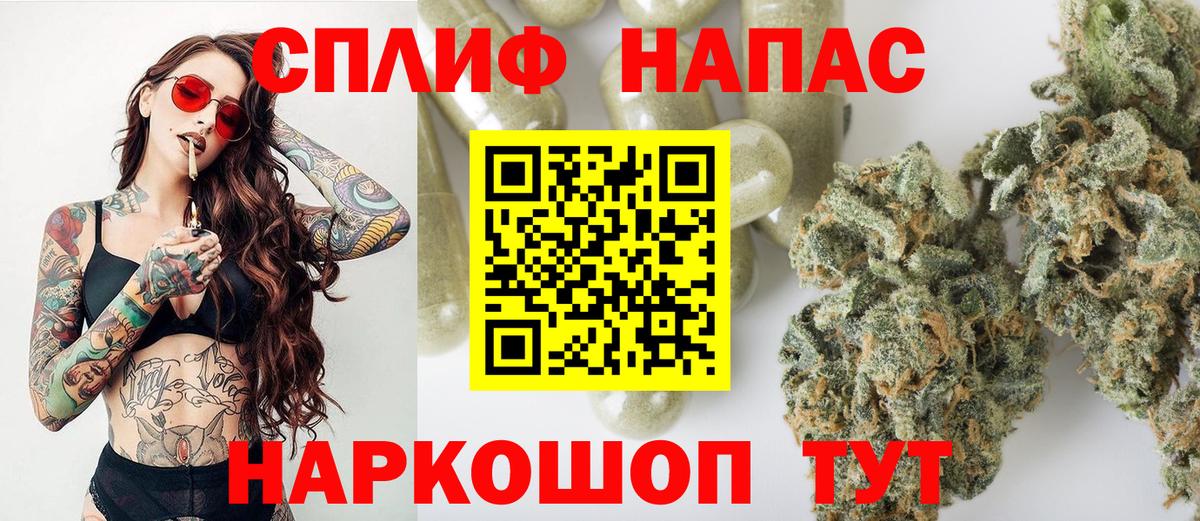 Канабис марихуана  Владимир  Бошки марихуана OG Kush  Конопля SATIVA & INDICA 